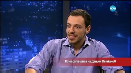 Контратемата на Даниел Петканов - Часът на Милен Цветков (11.03.2016)