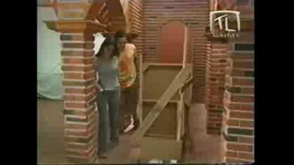 Rbd - Inalcanzable