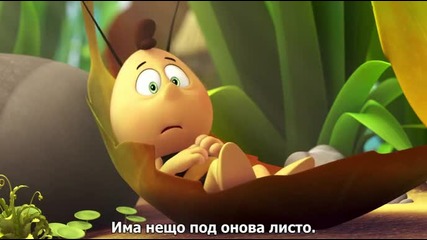 Пчеличката Мая Филмът Maya the Bee Movie (2014)