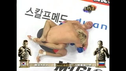 Fedor Emelianenko vs Hong Man Choi 