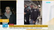 Какво заяви Николас Мадуро пред съда в Ню Йорк