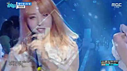 Mamamoo - Starry Night
