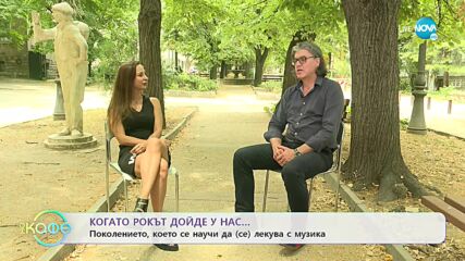 Кой е Доктор Рок?: От лекарския кабинет до музикалната сцена - „На кафе” (20.07.2022)