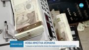 Схема за съблазняване: Как проститутка прелъсти мъж и взе апартамента му в центъра на София