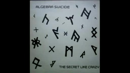 Algebra Suicide - Tractor Pull