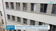 Новините на NOVA (12.05.2026 - 9.00)
