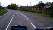 Път