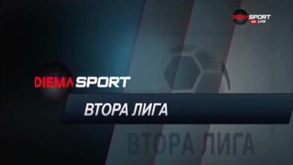 Обзор на Втора лига - 29-и кръг /първа част/