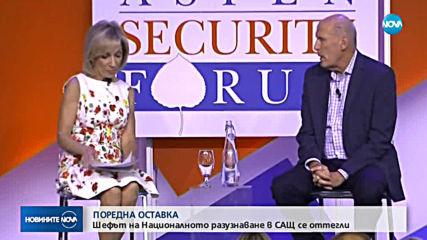 Шефът на Националното разузнаване в САЩ се оттегли