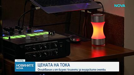 Новините на NOVA | Обедна емисия | 26 февруари 2026