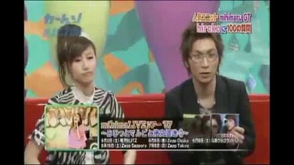 Cartoon Kat-tun Episode 06 [eng sub]