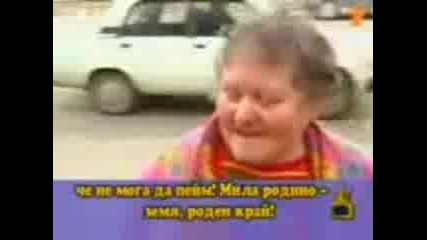 Ботев? Ми той е един мошеник 