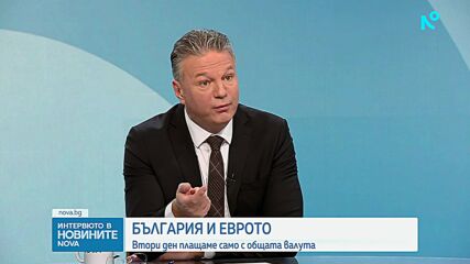 Зорница Русинова: Цените тревожат хората въпреки плавния преход към еврото