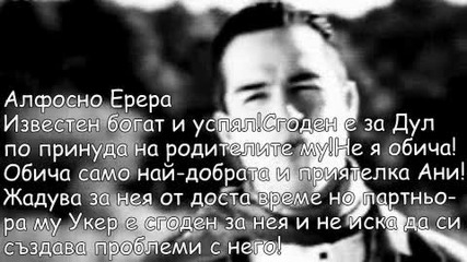 El mundo del dolor интро и трейлър