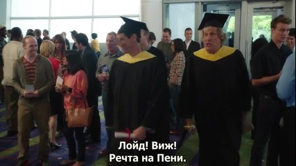 Dumb and Dumber To / От глупав по-глупав: Завръщането 2014г. ( Високо качество ) Част 3