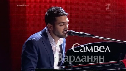 Гласът на Русия 3 Самвел Варданян - Song for you