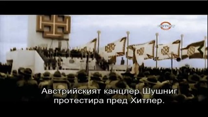Втората световна война Епизод 1/4 част 8/9 Високо Качество Бг Субтитри