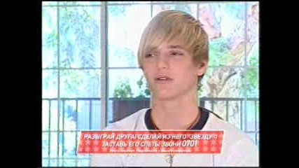 Big In America [ 13.1 ]