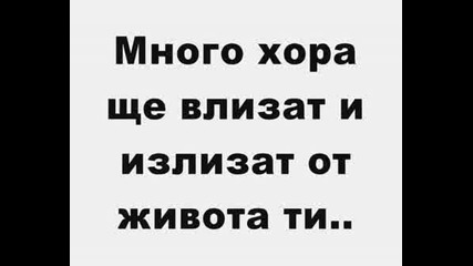 Forever In My Heart