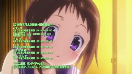 Anime Okusama ga Seito Kaichou Trailer