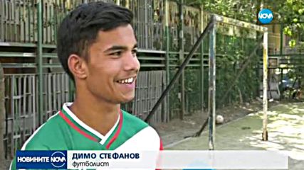 България на световното по футбол за бездомни в Осло
