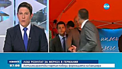 Антиимигрантска партия със силен резултат на местните избори в Германия