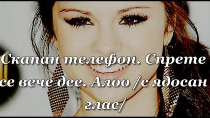 Believe in me-s1e1
