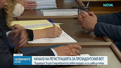 „Възраждане“ ще издигне собствена кандидатпрезидентска двойка. Андрей Гюров ще търси подкрепа от гласоподавателите на ГЕРБ и ПБ
