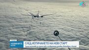 Новините на NOVA (06.02.2026 - 9.00)
