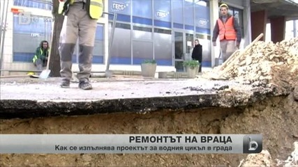 Каква е причината за огромната дупка в асфалта във Враца