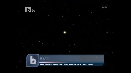 Откриха нова планетна система !
