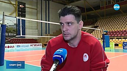 Спортни Новини (31.01.2019 - късна емисия)