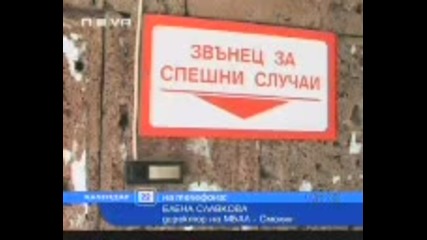Video09221858 0001