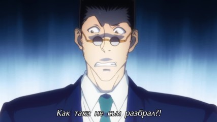 [ Bg Subs ] Hunter x Hunter (2011) - 019 [ Satsugai Fan Subs ]