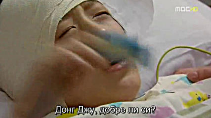 Can You Hear My Heart E04 / Чуваш Ли Сърцето Ми E04