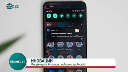 Google пуска 6 полезни новости за Android