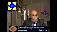 Накратко за теорията на Фоменко-носовски