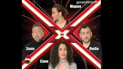 Господари на Ефира - X Factor Журито