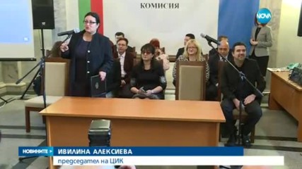Новините на NOVA (22.02.2017 - късна)