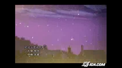 Wild Arms 4 Intro
