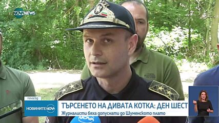 Новините на NOVA NEWS (24.06.2025 - 20:00)