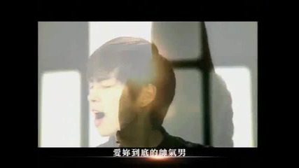 Shinee - Amigo 