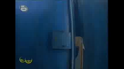 Без Дрехи - Съблекалнята