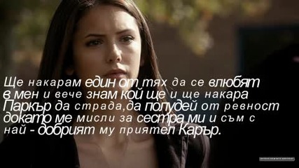 love hurts epizod 15