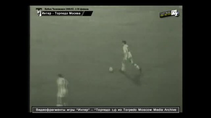 ретро футбол Интер - Торпедо Москва 1966-67
