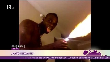 Футболистите които се държат като "кифли"