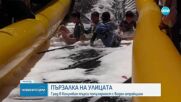 Град в Колумбия търси популярност с необичайна атракция