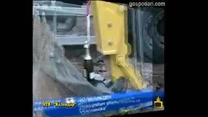 Четата на Бойко е най - великата 