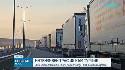 Новините на NOVA (24.04.2026 - 8.00)