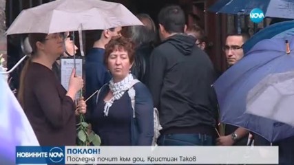 Новините на NOVA (16.07.2017 - централна емисия)